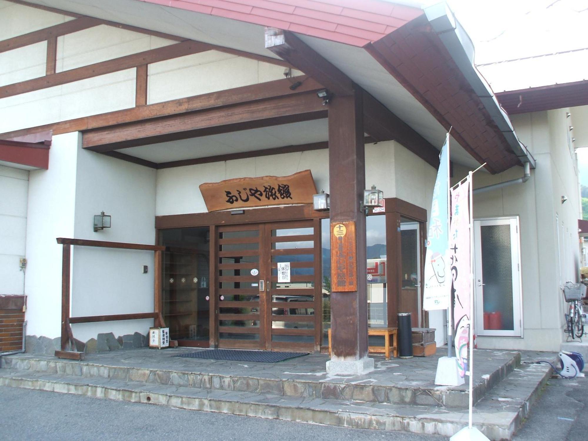 Annex Fujiya